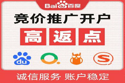 百度竞价包年推广的转化率提升秘诀揭秘